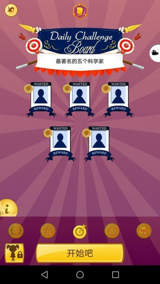 网络天才中文版下载 - 网络天才akinator安卓中文版 Hero图